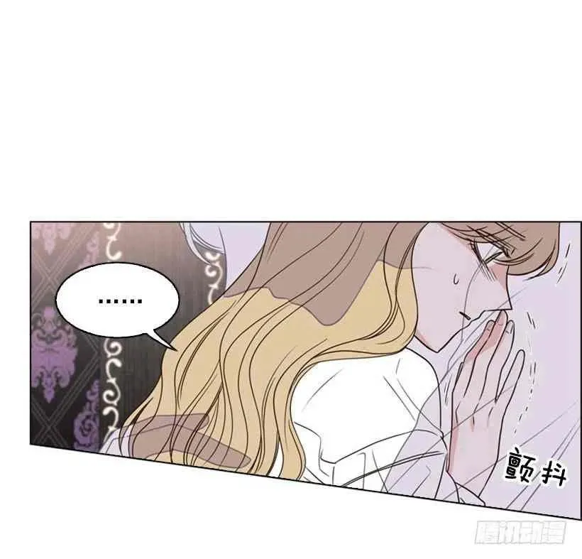 11.去洗澡 第30页