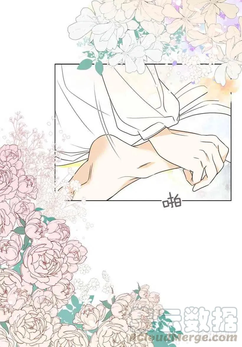 11.去洗澡 第34页