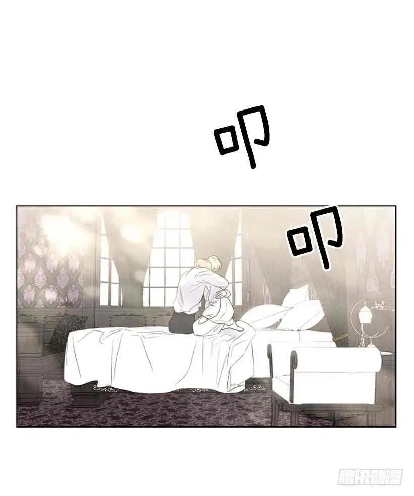 11.去洗澡 第36页
