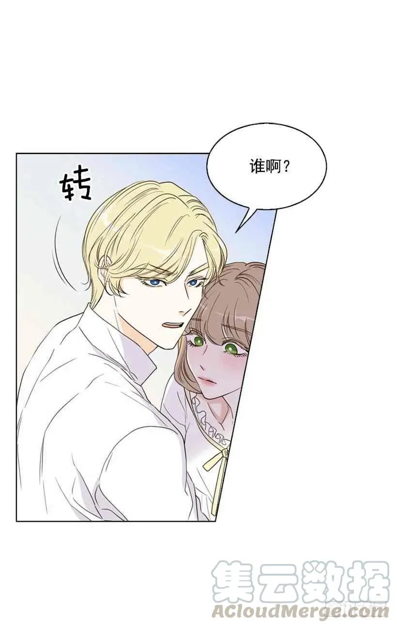 11.去洗澡 第37页