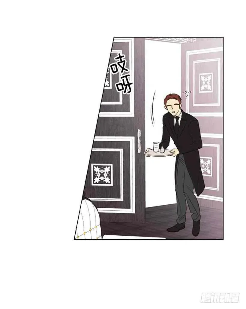 11.去洗澡 第38页
