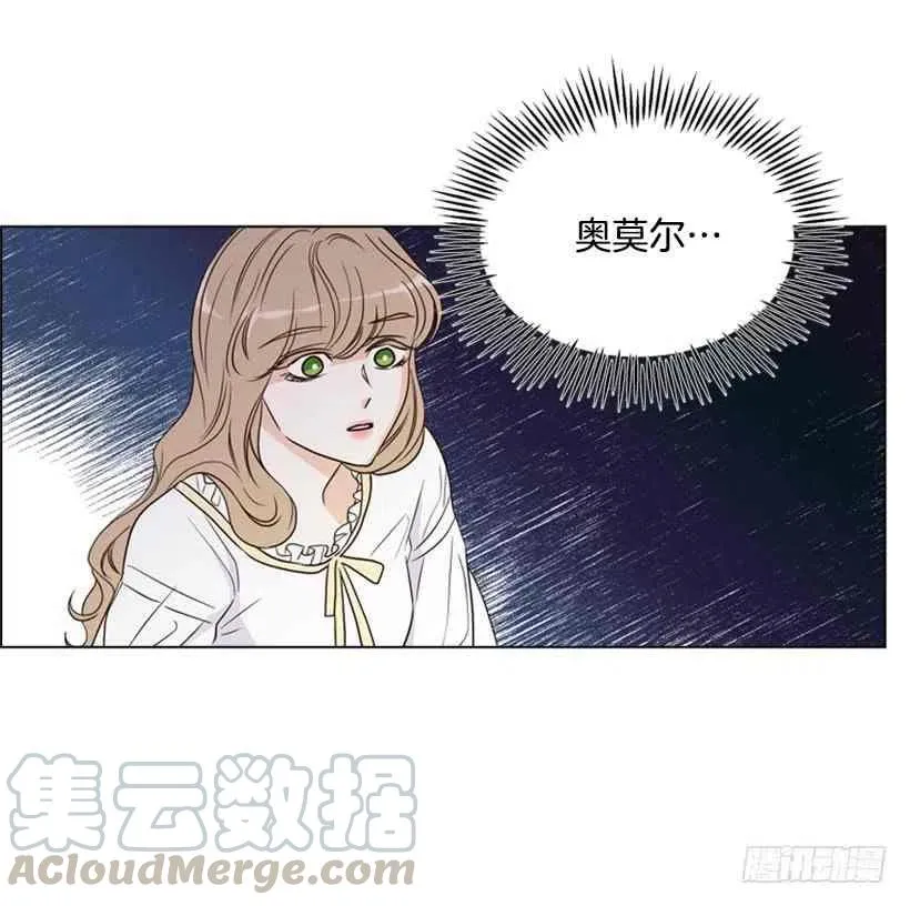 11.去洗澡 第40页
