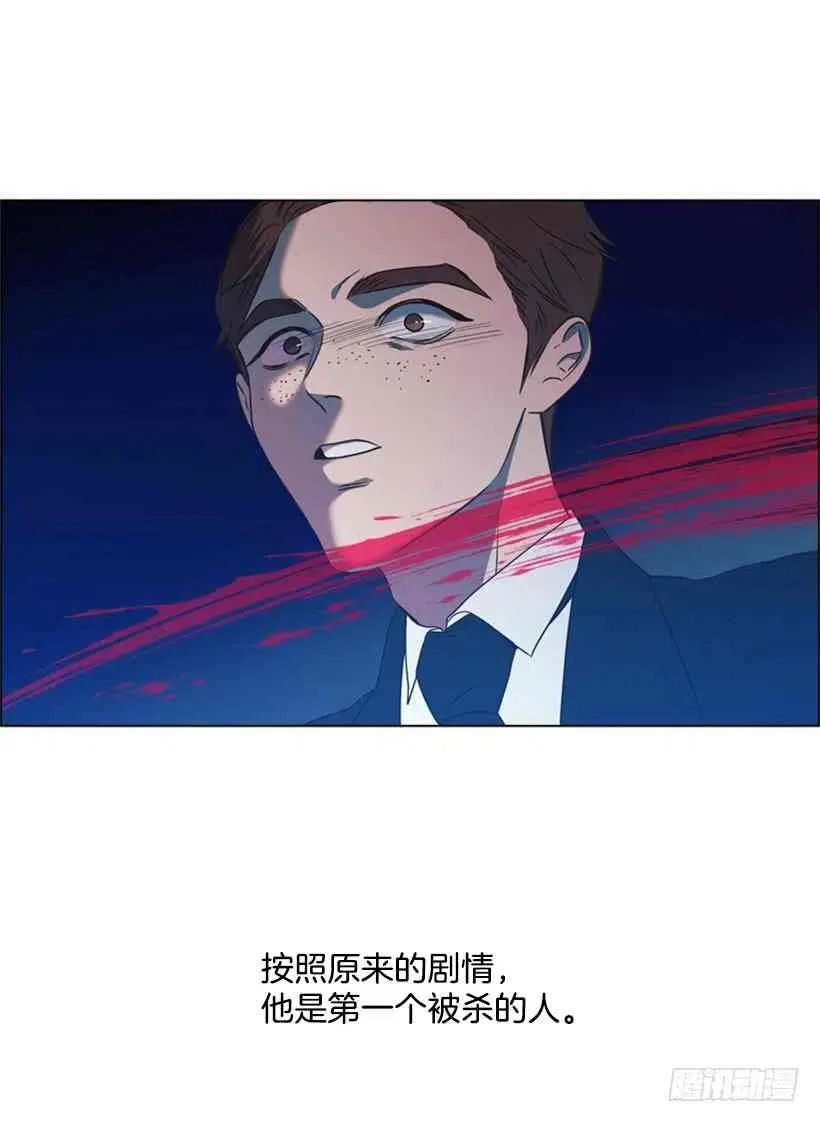 11.去洗澡 第41页