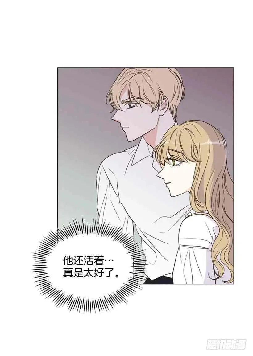11.去洗澡 第42页