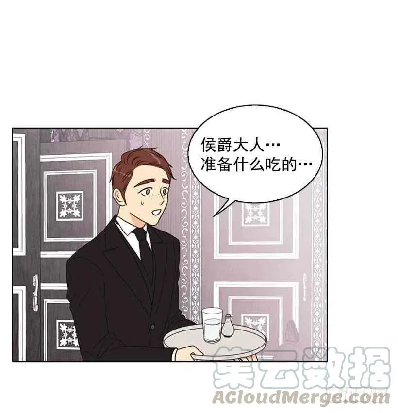 11.去洗澡 第43页