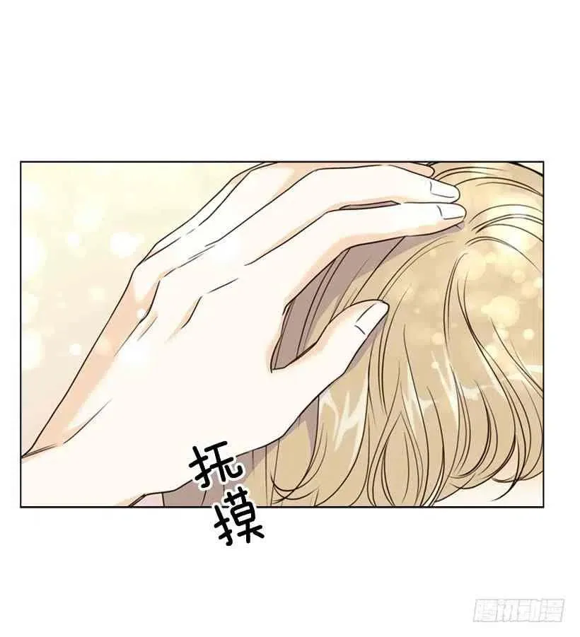11.去洗澡 第47页