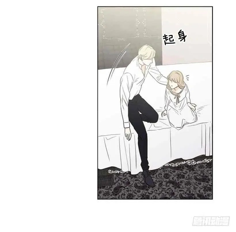 11.去洗澡 第50页