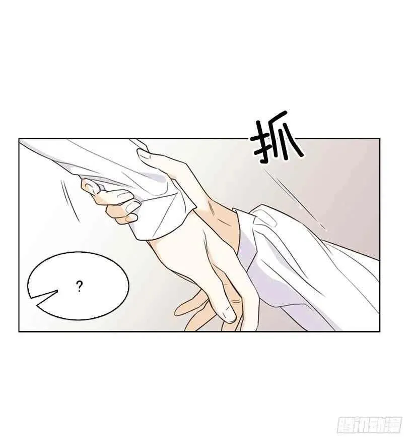 11.去洗澡 第51页
