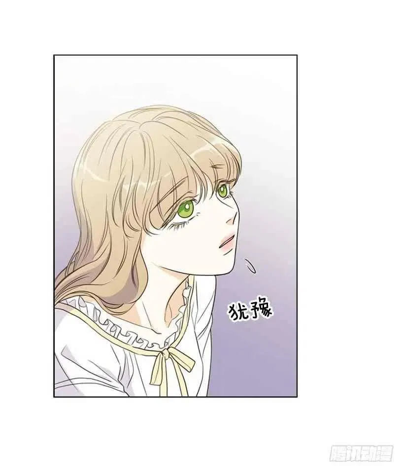 11.去洗澡 第53页
