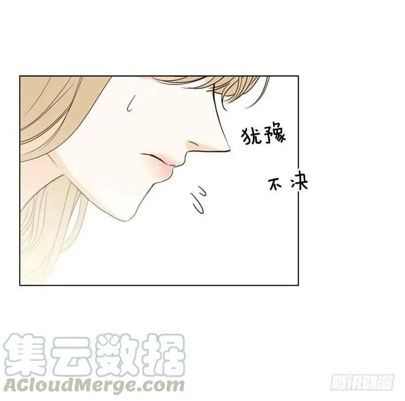 11.去洗澡 第55页