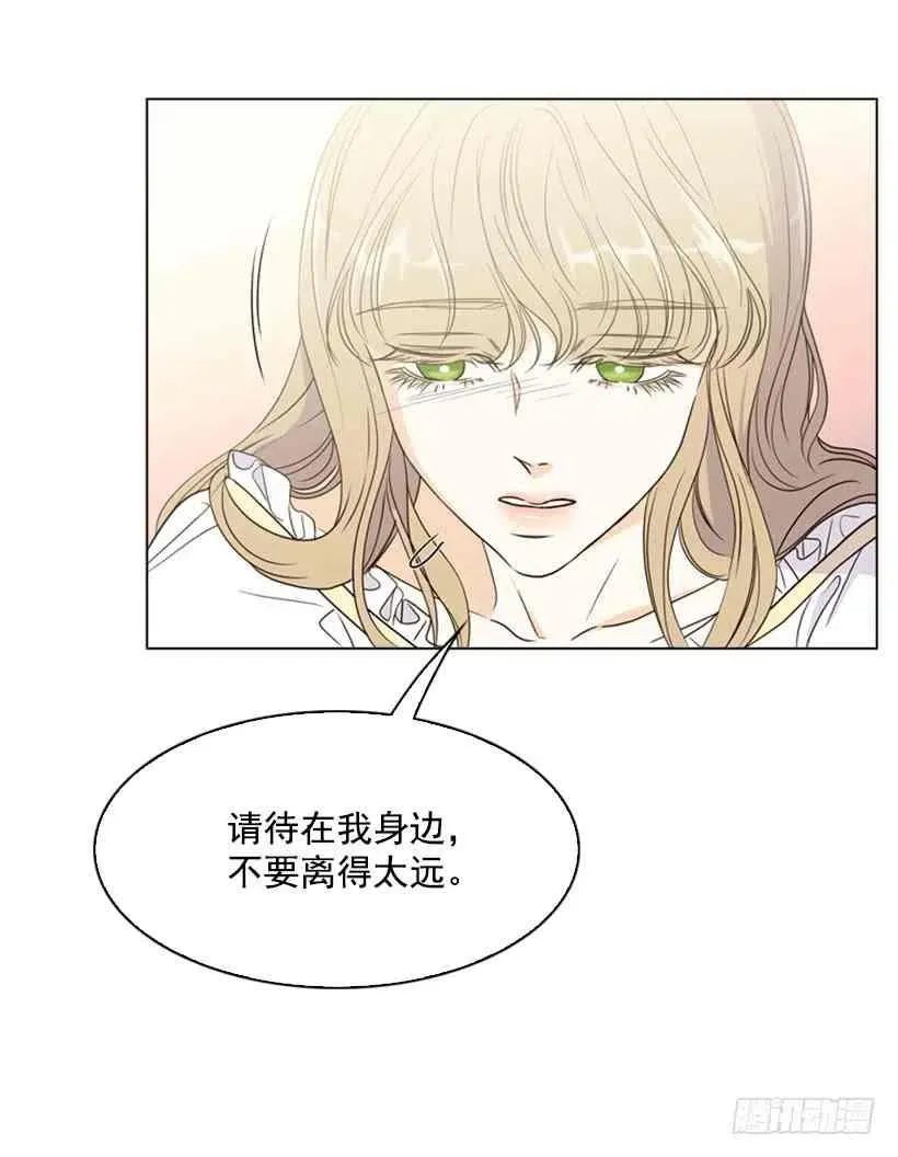11.去洗澡 第56页