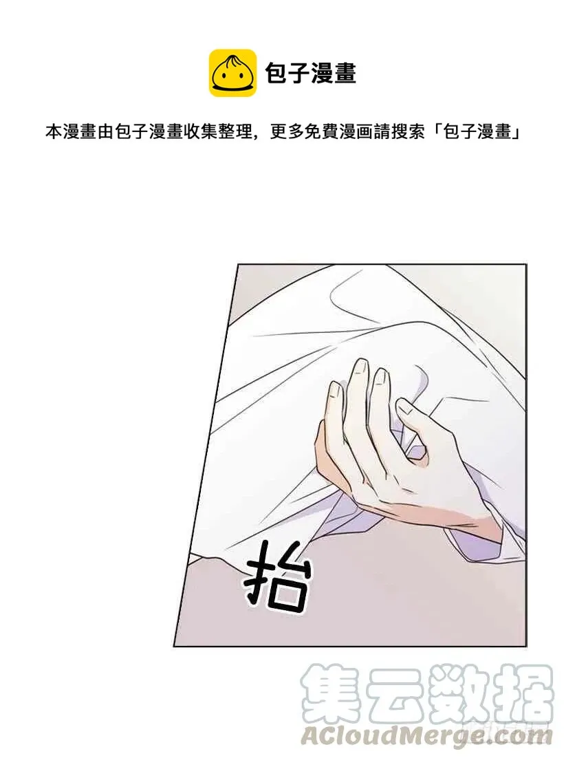 11.去洗澡 第61页