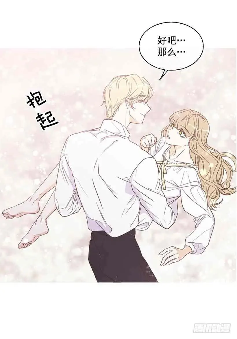 11.去洗澡 第62页