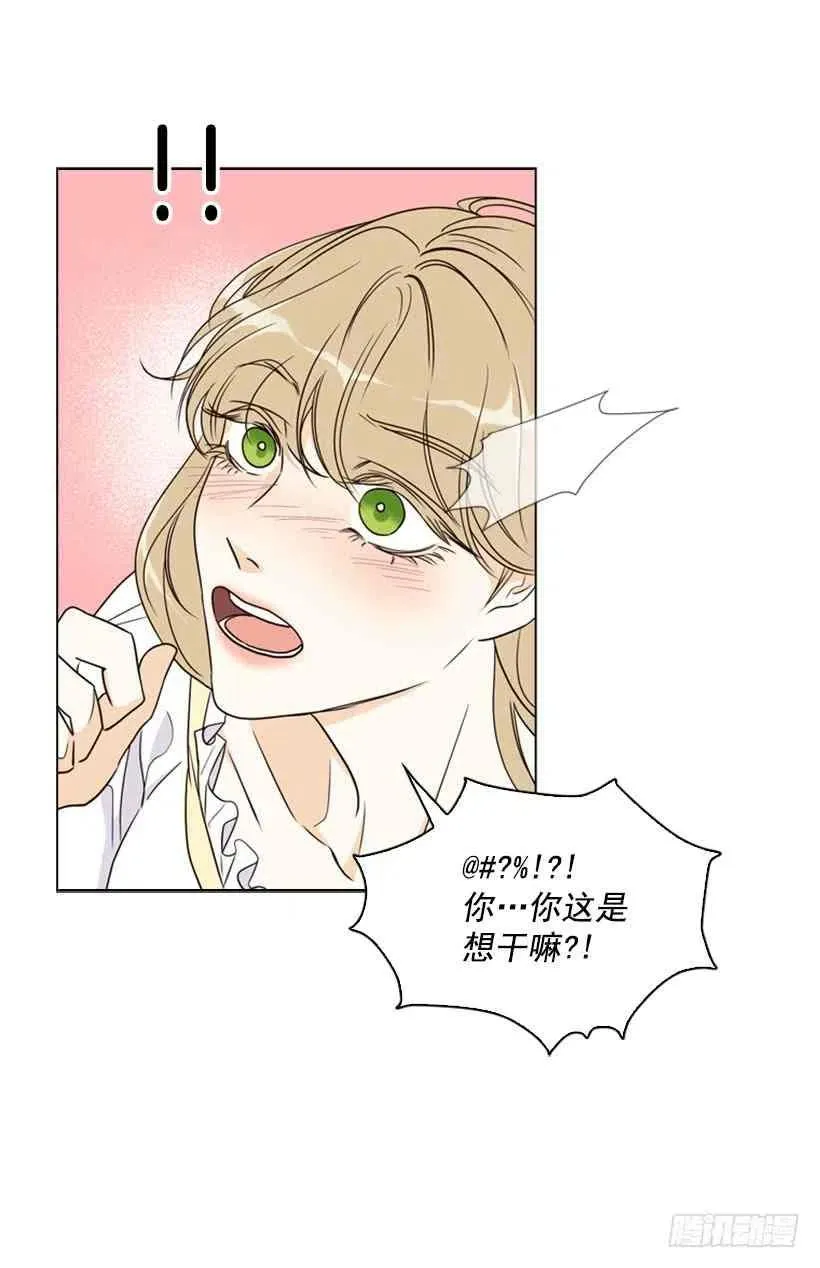 11.去洗澡 第63页