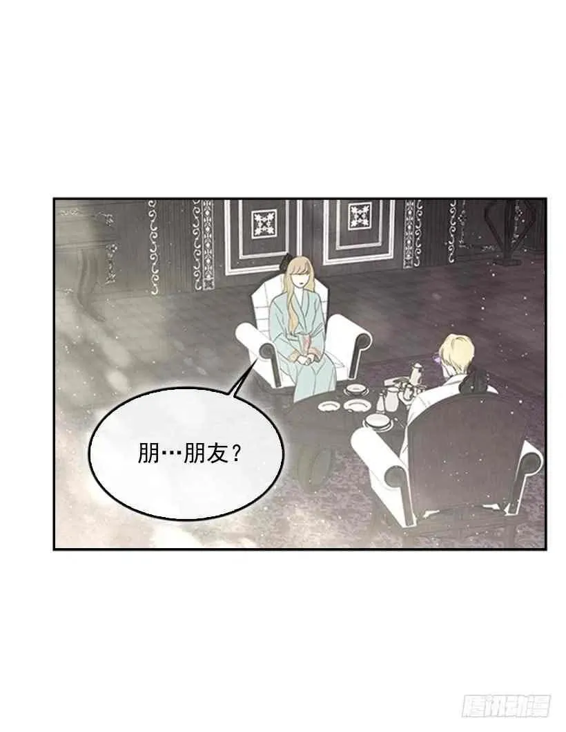 13.我该怎么办 第5页