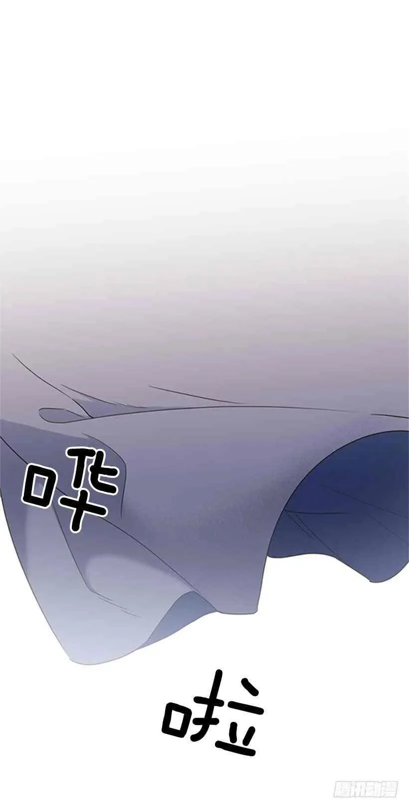 13.我该怎么办 第29页