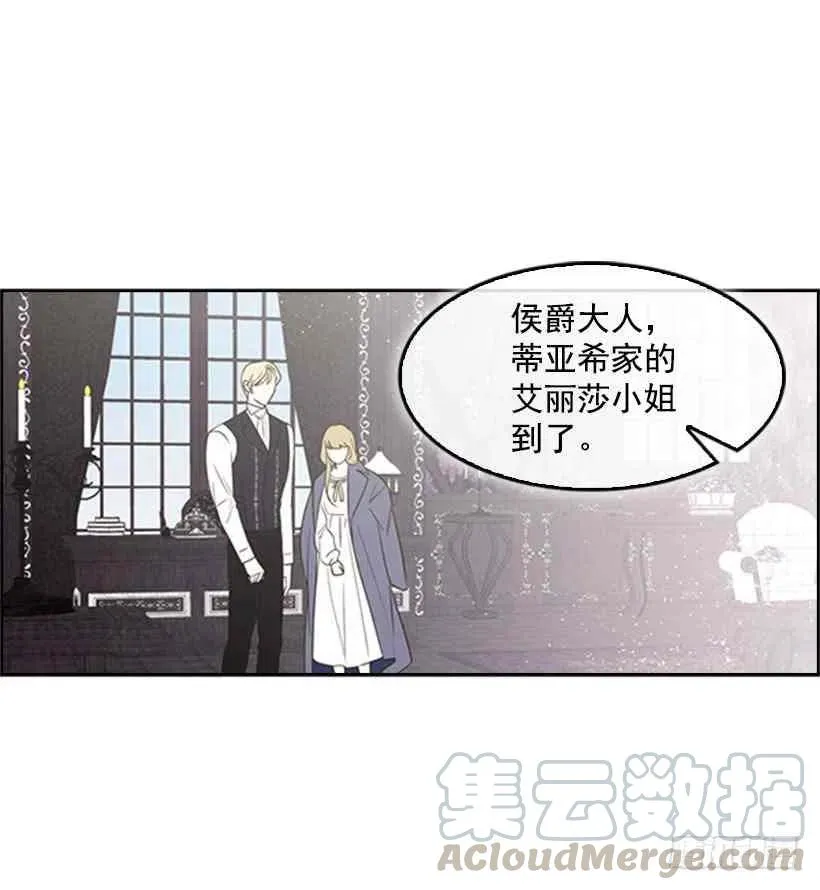 13.我该怎么办 第34页