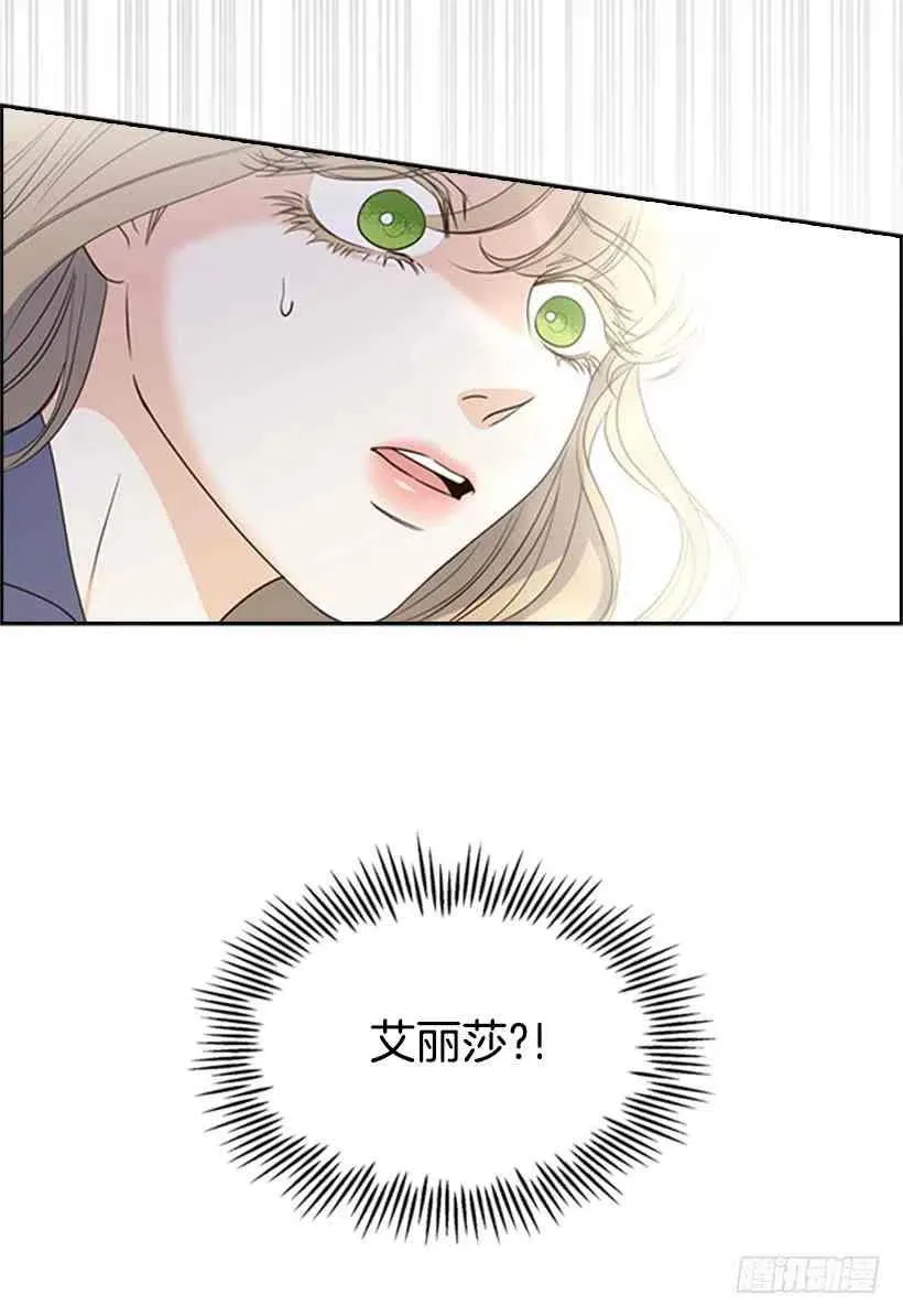 13.我该怎么办 第39页
