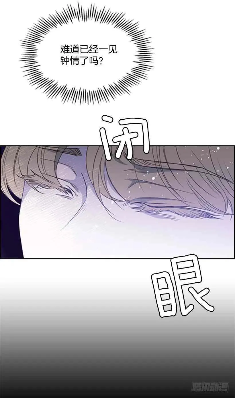 13.我该怎么办 第45页