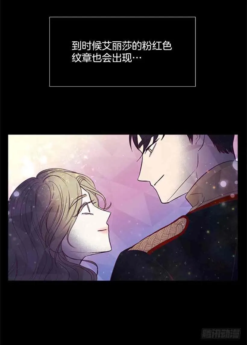 13.我该怎么办 第50页