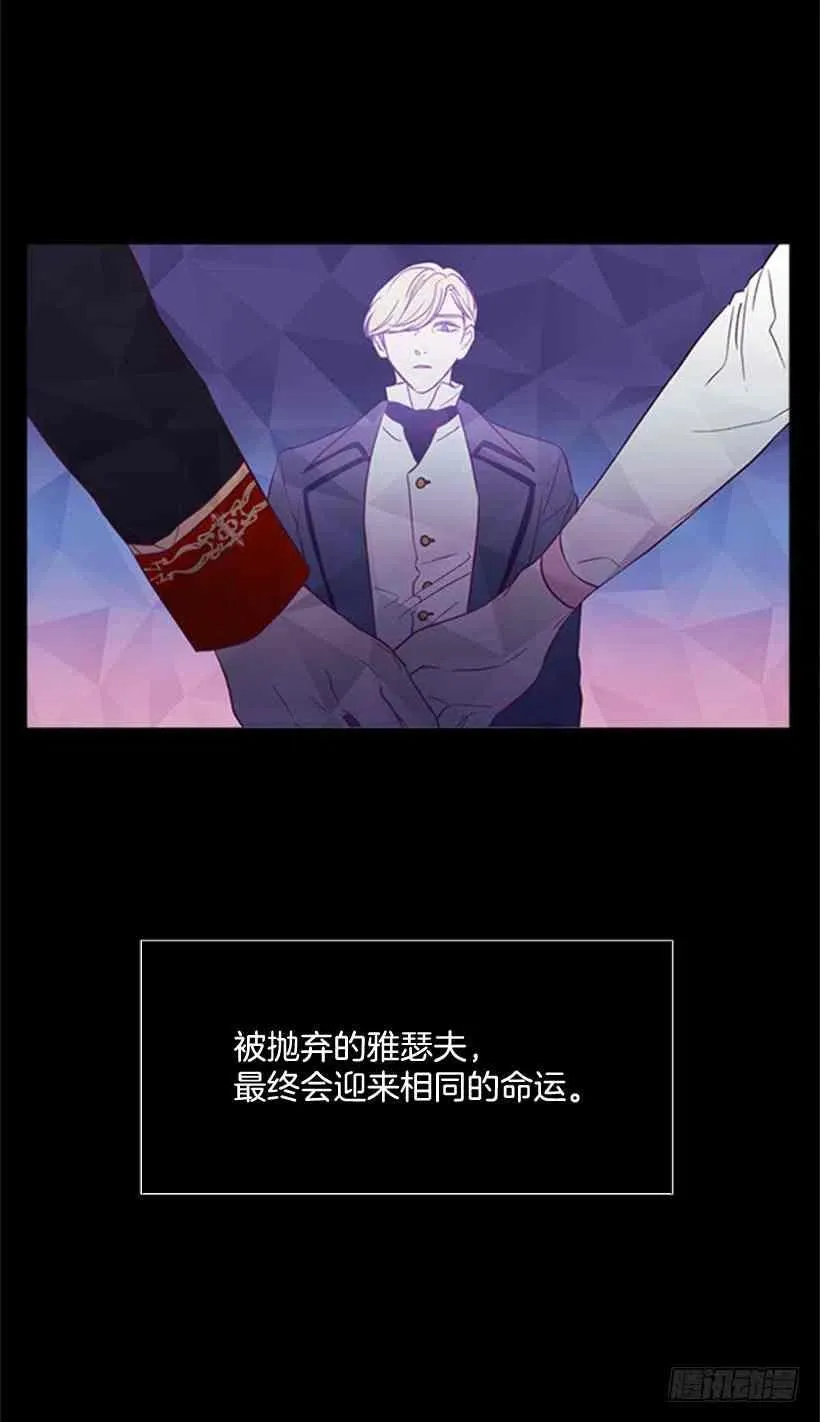 13.我该怎么办 第51页