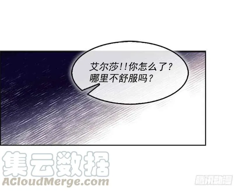 13.我该怎么办 第55页
