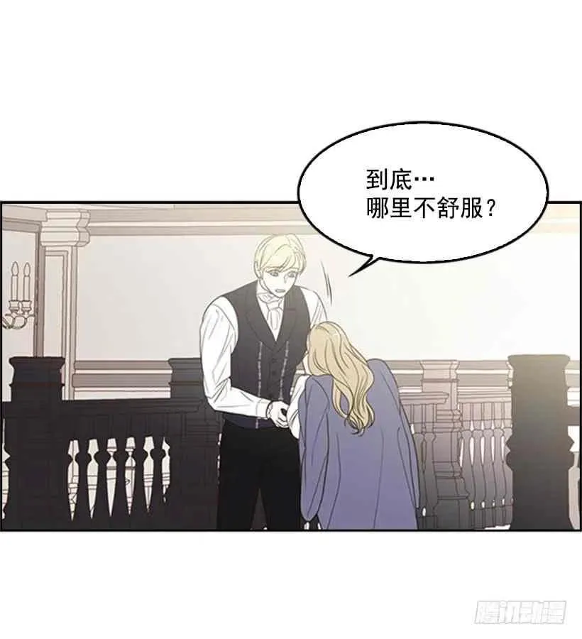 13.我该怎么办 第57页