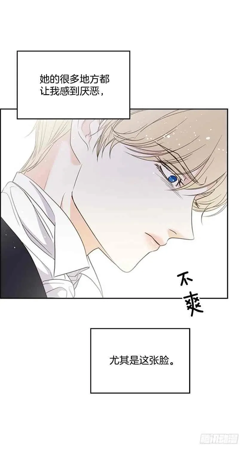 13.我该怎么办 第62页
