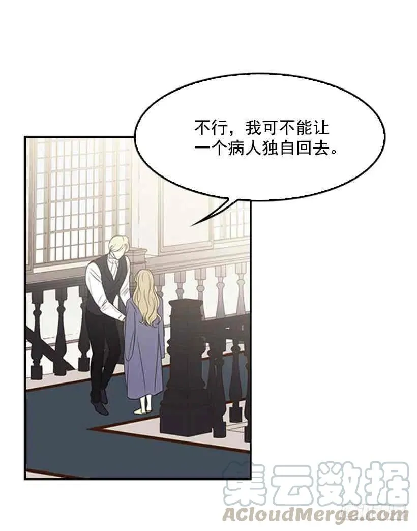 13.我该怎么办 第64页