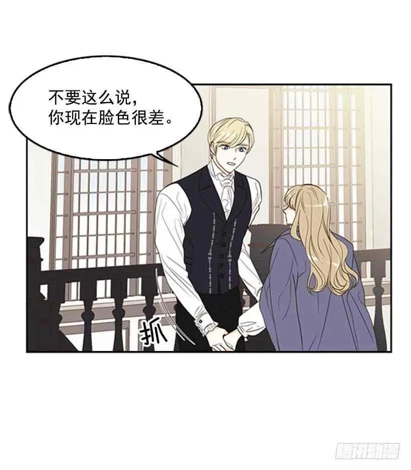 13.我该怎么办 第66页
