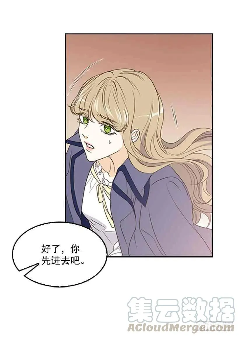 13.我该怎么办 第67页