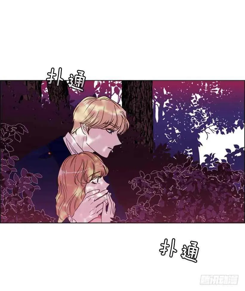 17.做坏事 第5页