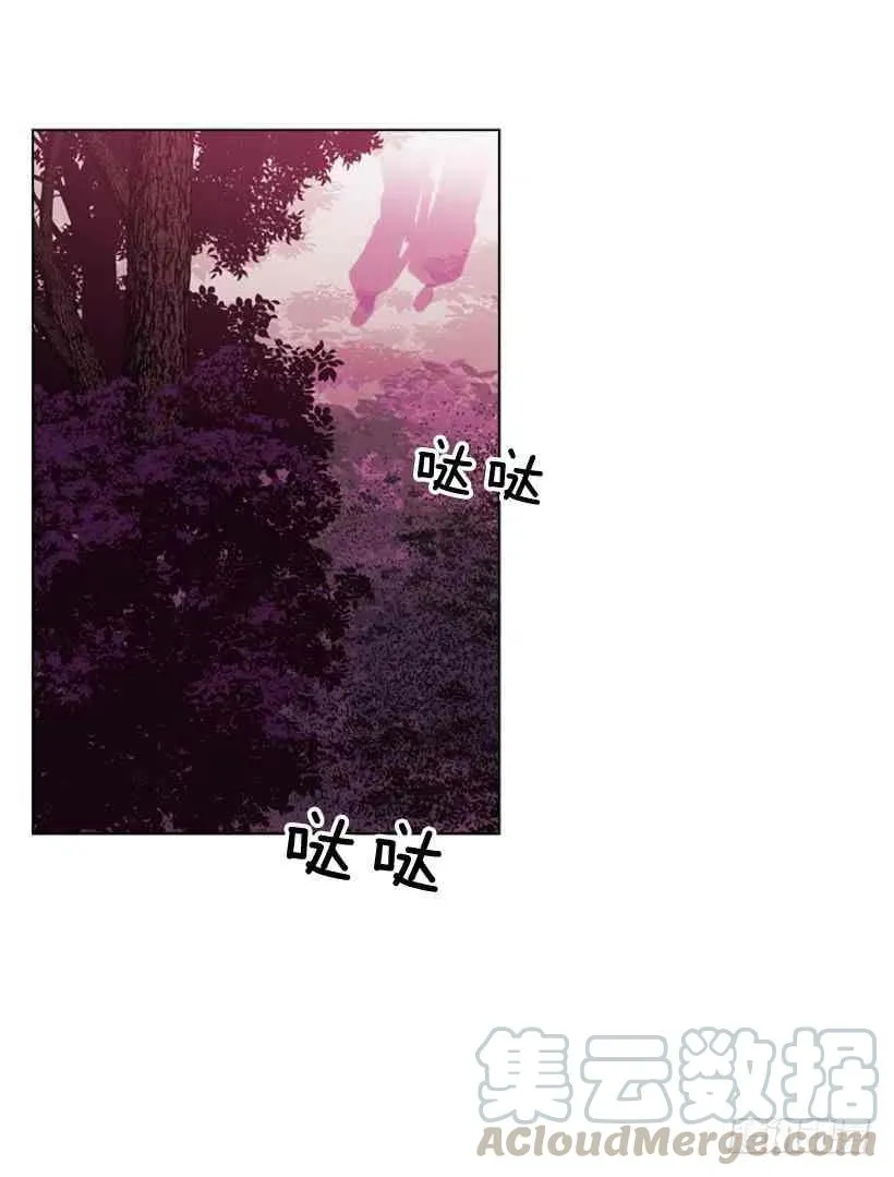 17.做坏事 第10页