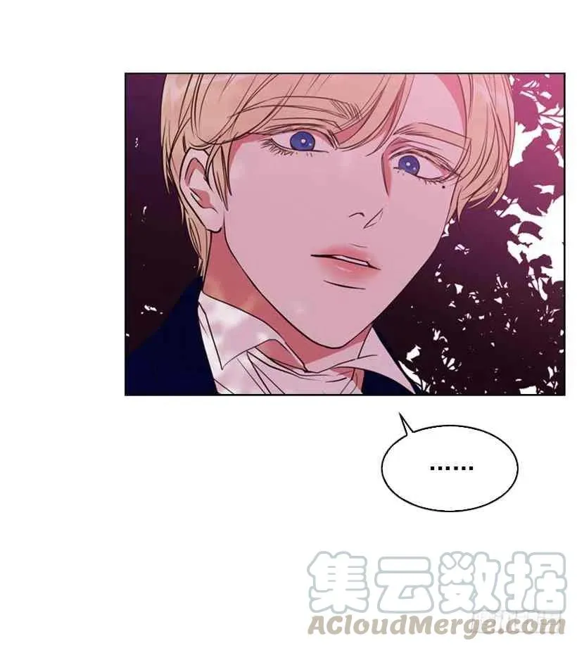 17.做坏事 第16页
