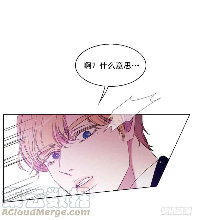 17.做坏事 第31页