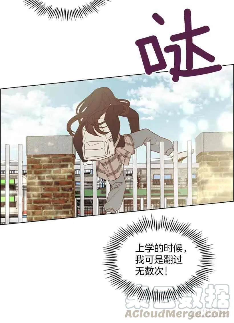 17.做坏事 第34页