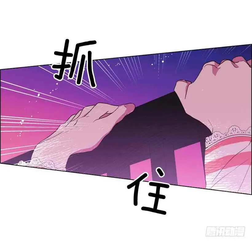 17.做坏事 第35页