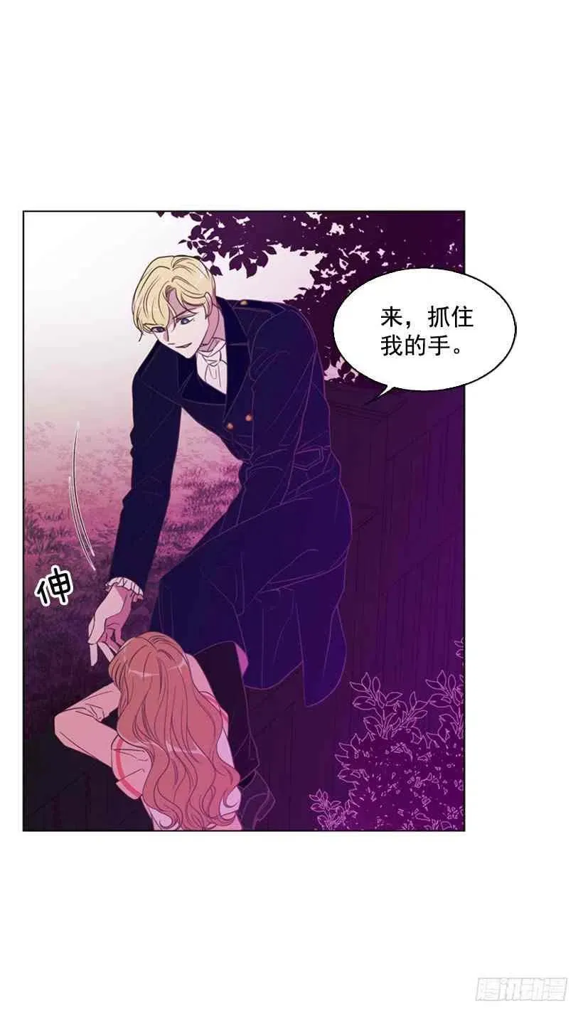 17.做坏事 第38页