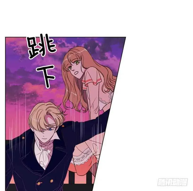 17.做坏事 第41页