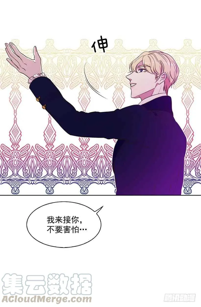 17.做坏事 第43页