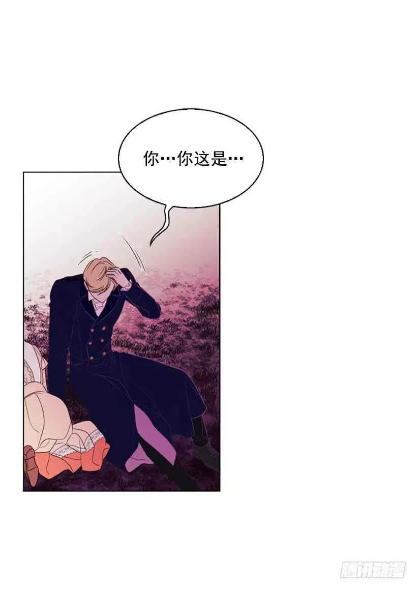 17.做坏事 第48页