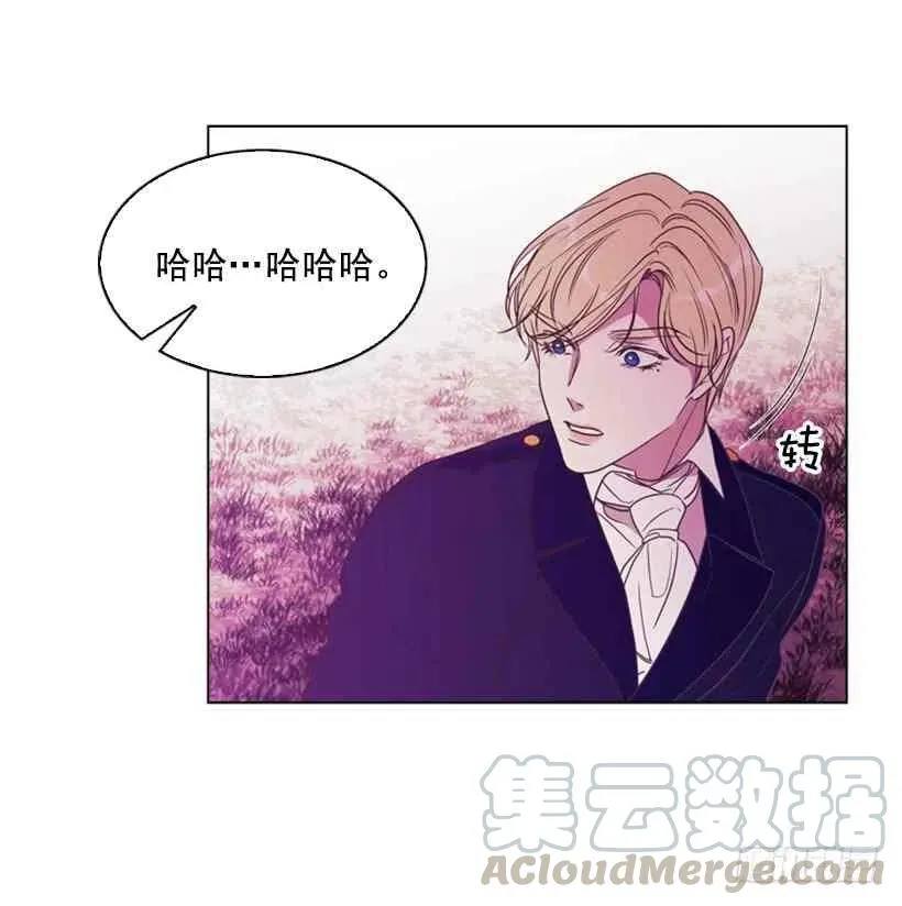 17.做坏事 第49页