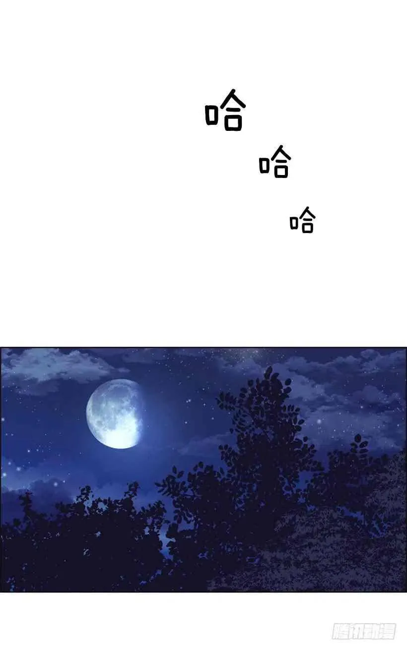 17.做坏事 第54页
