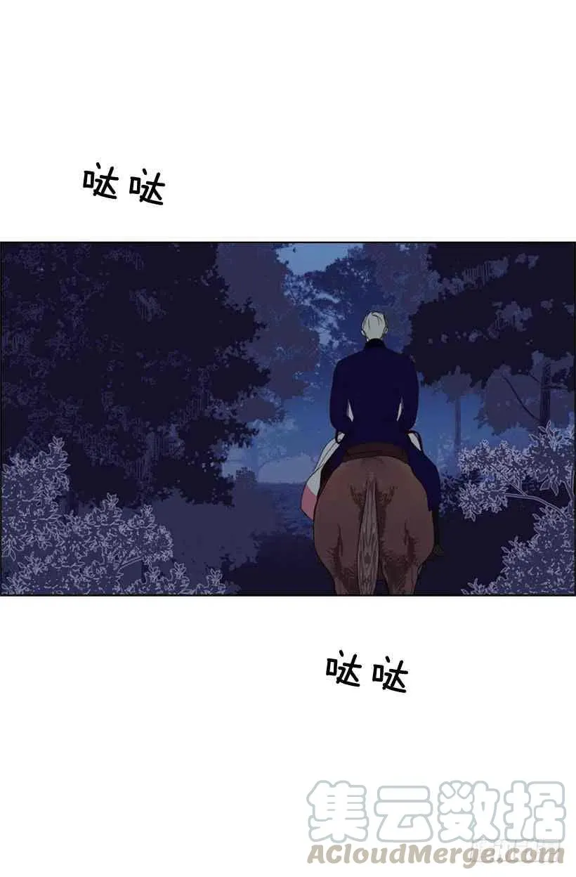 17.做坏事 第55页