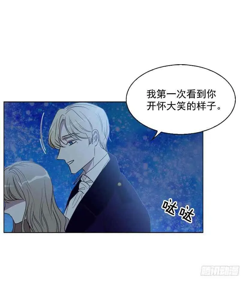 17.做坏事 第56页