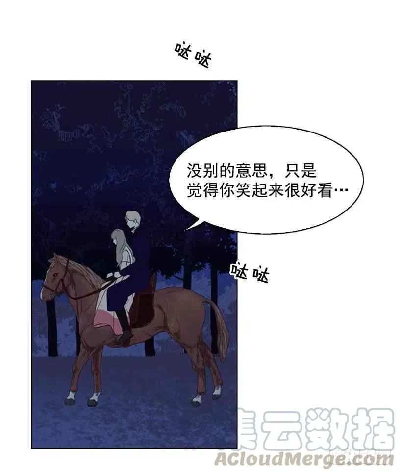 17.做坏事 第58页