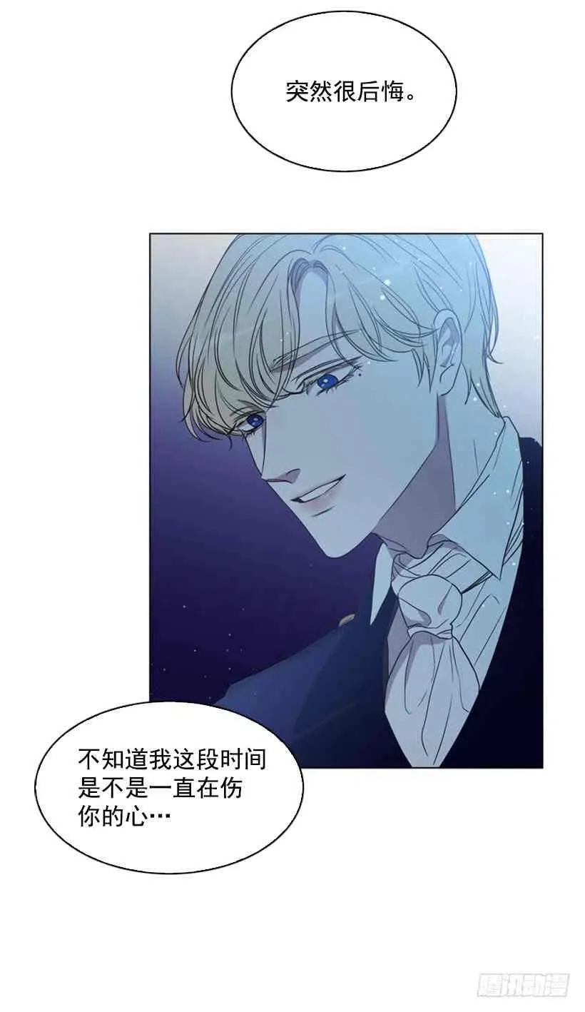 17.做坏事 第59页