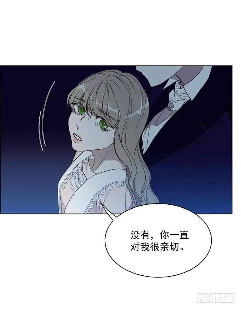 17.做坏事 第60页