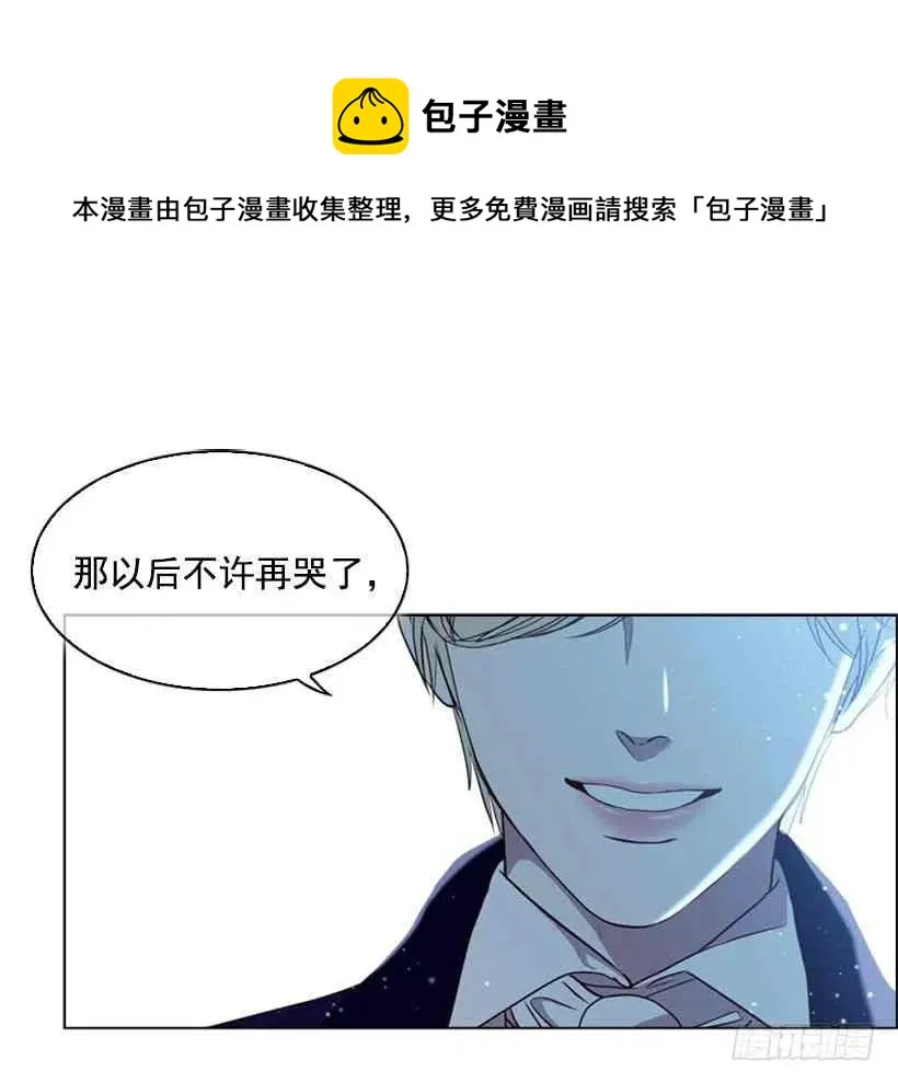 17.做坏事 第62页