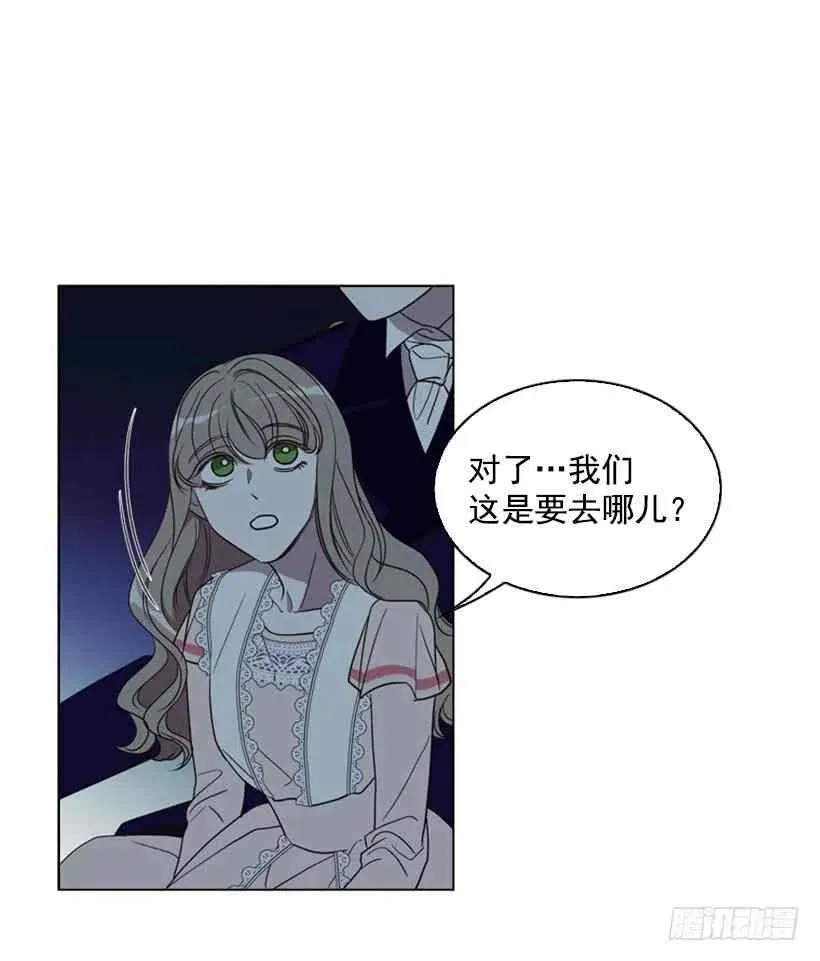 17.做坏事 第65页